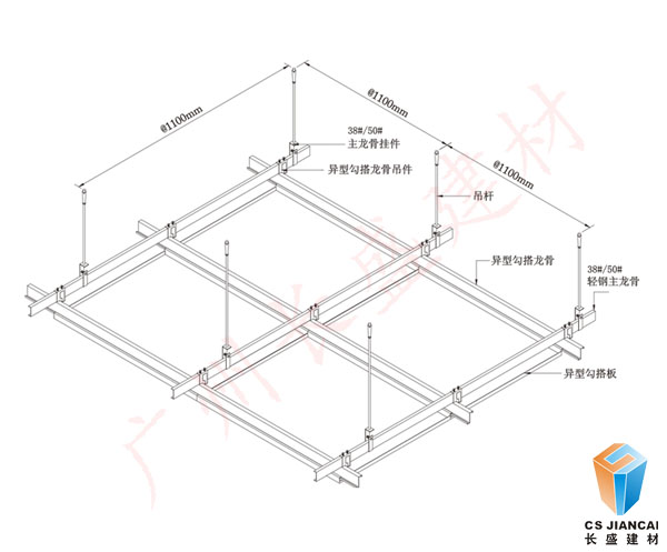 異形長(zhǎng)盛鋁單板安裝圖1